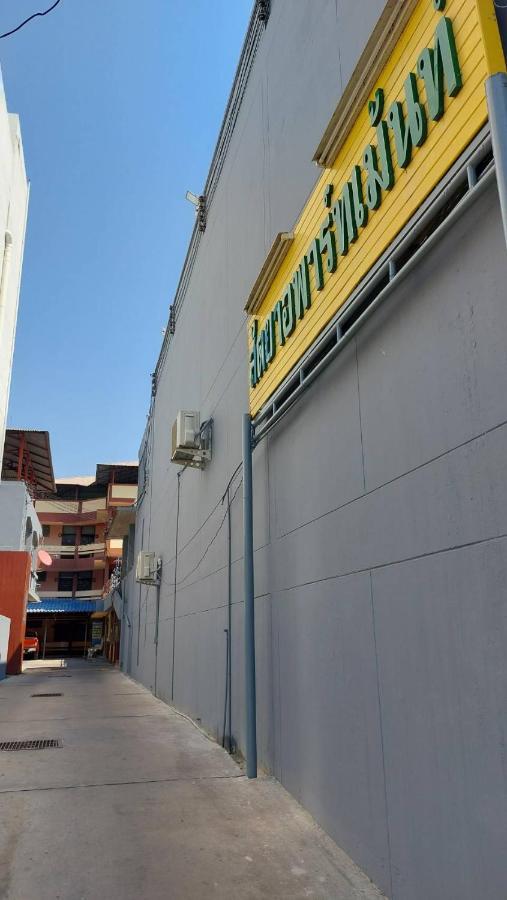 מהה סרקם Sataya Apartment מראה חיצוני תמונה